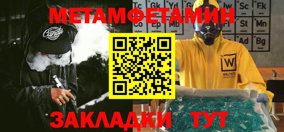 Петропавловск-Камчатский  Amphetamine  АМФ  АМФЕТАМИН 98%  Вход с VPN 