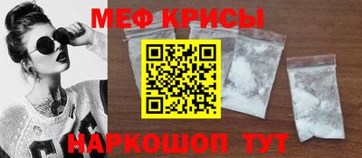 меф VHQ Сланцы