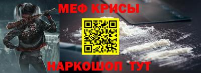 мескалин Славянск-на-Кубани