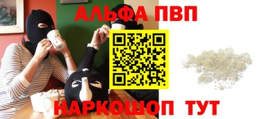 гашиш Славгород
