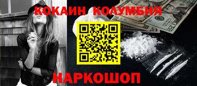 гашиш Славгород