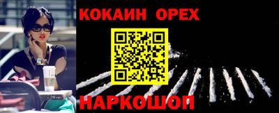 мескалин Славянск-на-Кубани