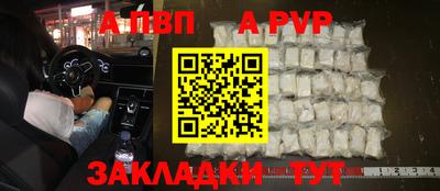 мескалин Славянск-на-Кубани