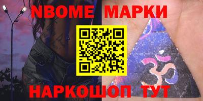 мяу мяу кристалл Северобайкальск