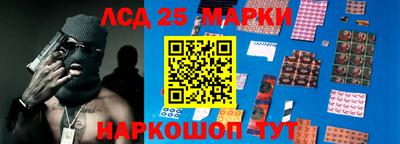 мескалин Славянск-на-Кубани