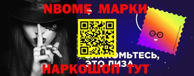 мескалин Славянск-на-Кубани