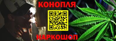 гашиш Славгород