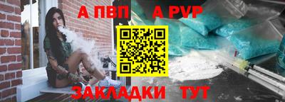 меф VHQ Сланцы