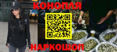 меф VHQ Сланцы