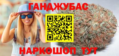 мескалин Славянск-на-Кубани