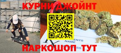 мяу мяу кристалл Северобайкальск