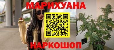 гашиш Славгород