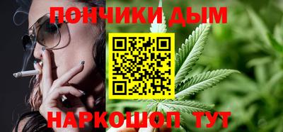 гашиш Славгород