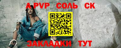 гашиш Славгород