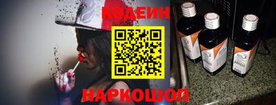 мескалин Славянск-на-Кубани