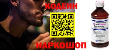 меф VHQ Сланцы