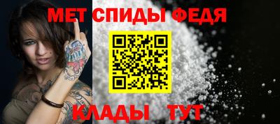 меф VHQ Сланцы