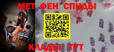 меф VHQ Сланцы
