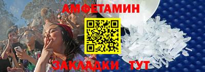меф VHQ Сланцы