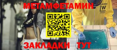 меф VHQ Сланцы