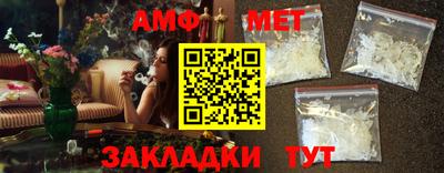 мескалин Славянск-на-Кубани