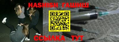 гашиш Славгород
