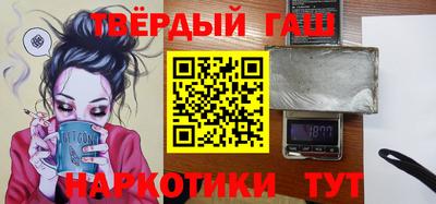 гашиш Славгород