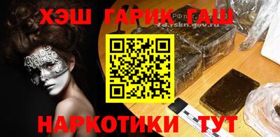 гашиш Славгород