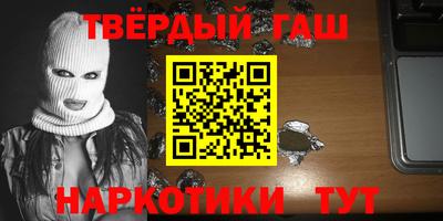 мескалин Славянск-на-Кубани