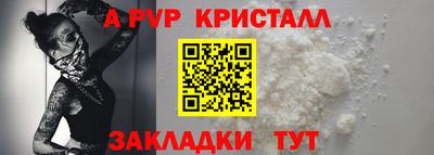 гашиш Славгород