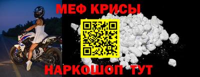 mdpv Севастополь