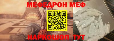 мескалин Славянск-на-Кубани