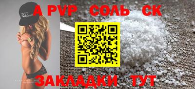 меф VHQ Сланцы