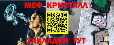 меф VHQ Сланцы