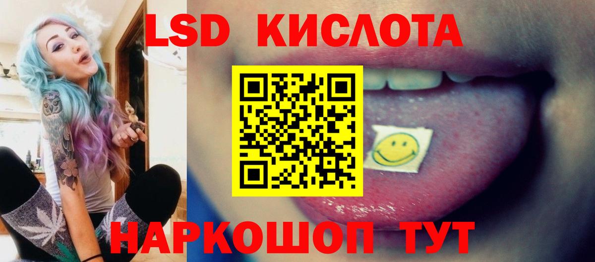 Лсд 25 экстази  ЛСД экстази ecstasy  Вход с VPN  Петропавловск-Камчатский 