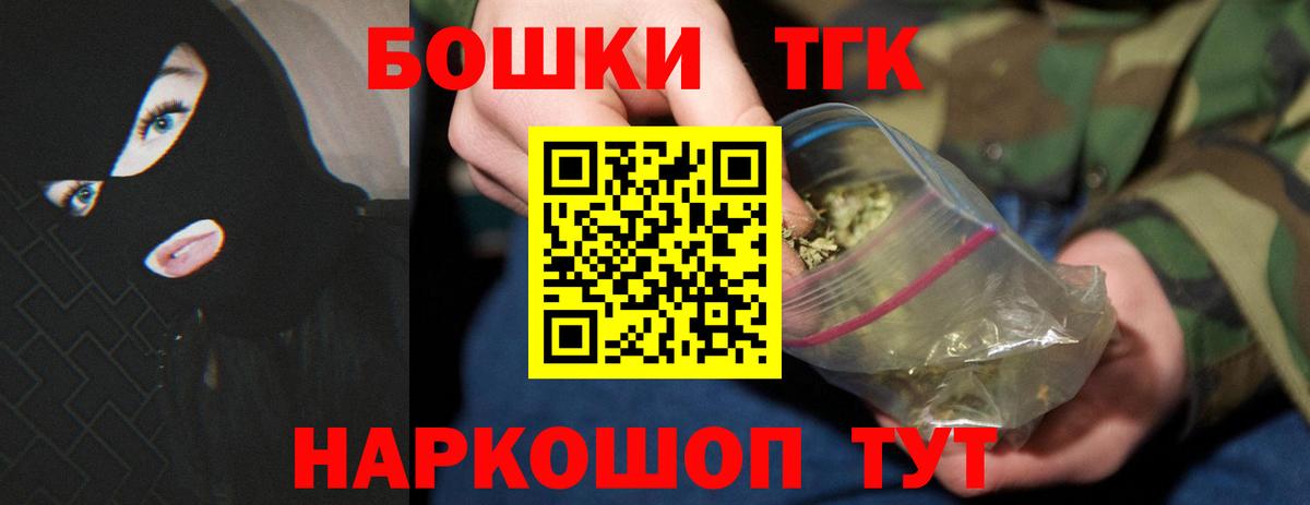 Каннабис OG Kush  Каннабис Bruce Banner  МАРИХУАНА семена  Вход с VPN  Петропавловск-Камчатский 